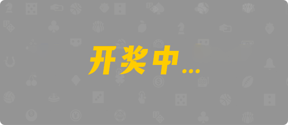 加拿大预测,开奖,PC结果查询,加拿大28预测结果查询